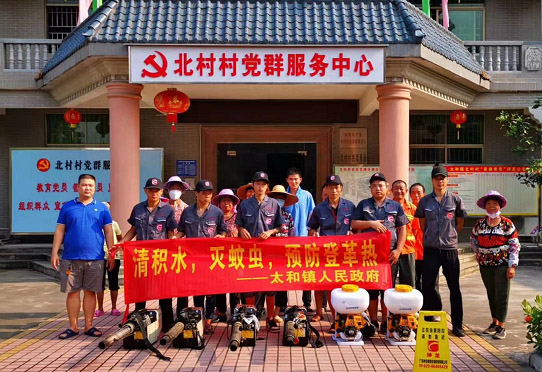 成功簽定 廣州白蟻防治公司,廣州滅鼠公司 網(wǎng)站建設(shè)優(yōu)化合同