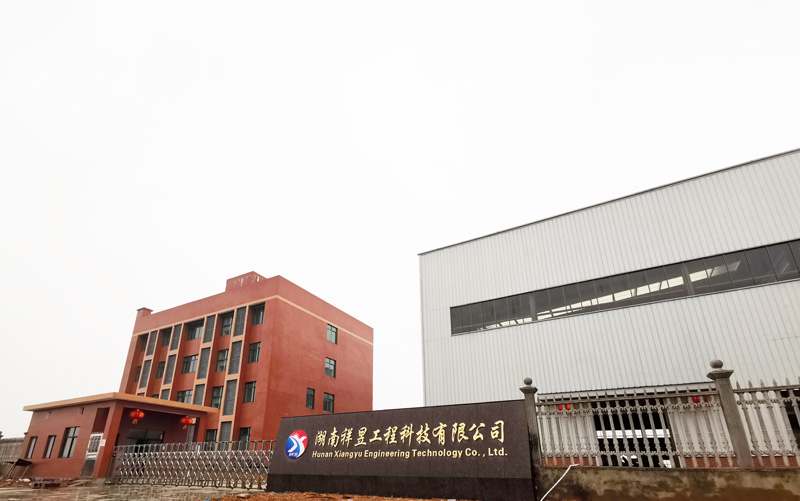 成功簽定 湖南祥昱工程科技有限公司 公司企業官方網站建設與托管推廣合同