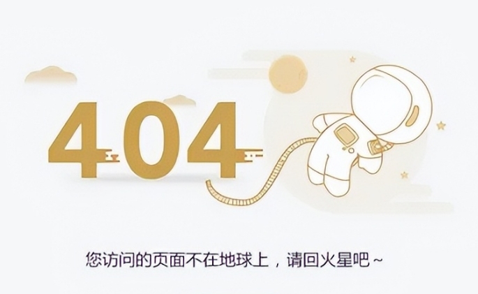 長沙做網(wǎng)站公司解析網(wǎng)站404頁面設(shè)計(jì)的SEO優(yōu)化策略