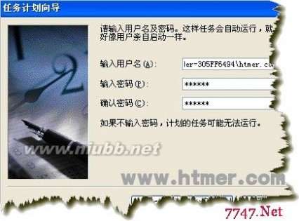 定時重啟 設置IIS服務器定時自動重啟的方法